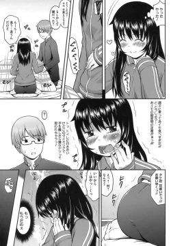 Page 179 of Hatsukoi Recipe - First Love Recipe