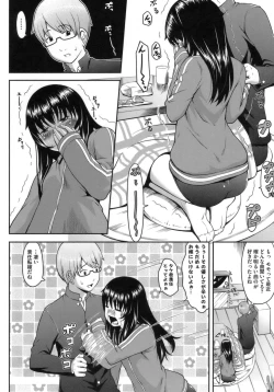 Page 180 of Hatsukoi Recipe - First Love Recipe