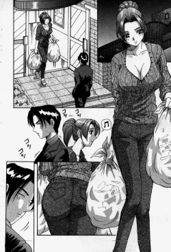 Page 38 of Senaka ni Shisen