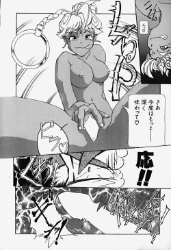 Page 147 of Acchi Kocchi Ecchi