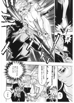 Page 102 of Injo Mandala