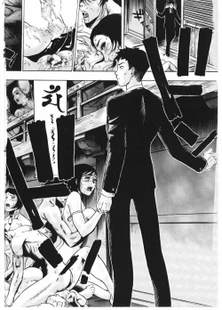 Page 112 of Injo Mandala