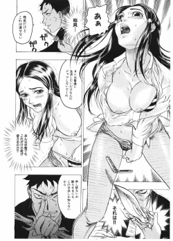 Page 42 of Injo Mandala