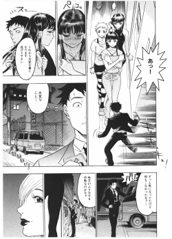 Page 69 of Injo Mandala