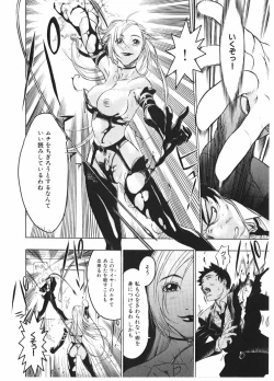 Page 72 of Injo Mandala