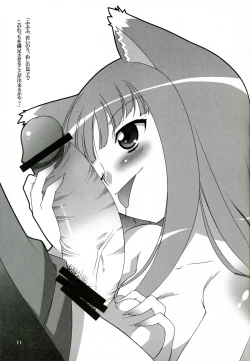 Page 10 of Senjou no Ookami II Suggestive Wolf 2