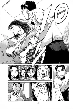 Page 61 of Fuuzoku Tenchou Monogatari Vol.01