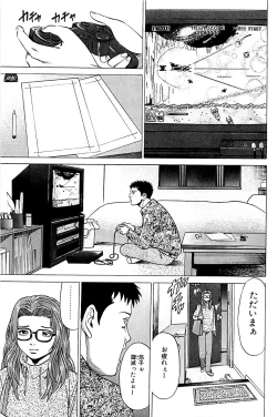 Page 147 of Fuuzoku Tenchou Monogatari Vol.02