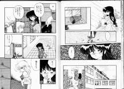 Page 10 of Misty Twilight