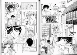 Page 72 of Misty Twilight