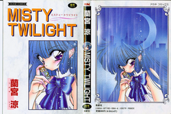 Download Misty Twilight