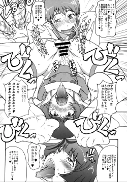 Page 5 of THE BLACK & PINK PARADE A-SIDE