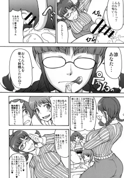 Page 6 of THE BLACK & PINK PARADE A-SIDE