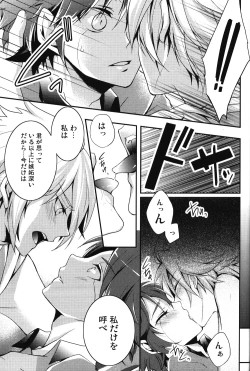 Page 24 of Hajime no ippo