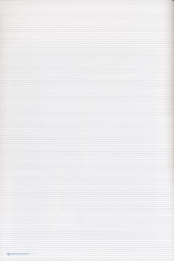 Page 187 of Takamichi Art Works