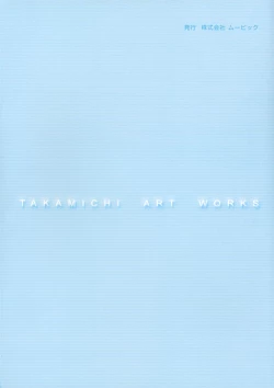 Page 213 of Takamichi Art Works