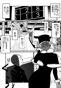 Page 2 of Kasshoku Oneesan no Fudeoroshi
