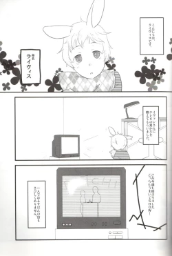 Page 16 of Latvia na noni Netherland Dwarf desu