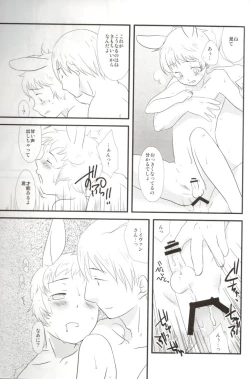 Page 39 of Latvia na noni Netherland Dwarf desu