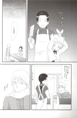 Page 5 of Latvia na noni Netherland Dwarf desu