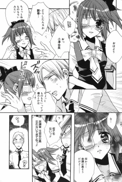 Page 191 of Manga Bangaichi 2007-11