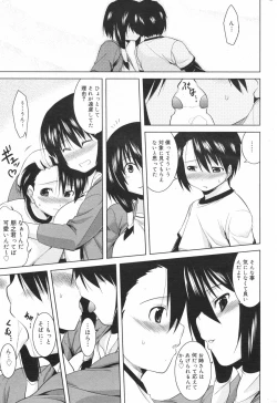 Page 215 of Manga Bangaichi 2007-11