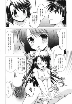 Page 50 of Manga Bangaichi 2007-11