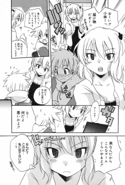 Page 81 of Manga Bangaichi 2007-11