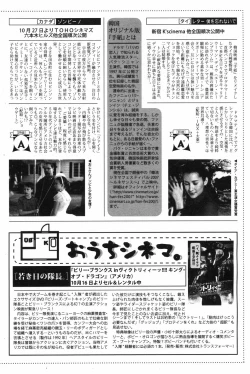 Page 170 of Manga Bangaichi 2007-12