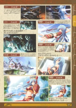 Page 109 of 神採りアルケミーマイスター パーフェクトガイドブック