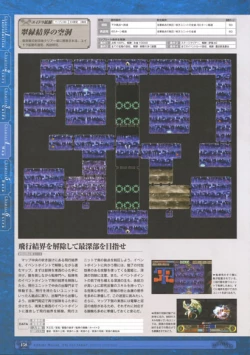 Page 160 of 神採りアルケミーマイスター パーフェクトガイドブック