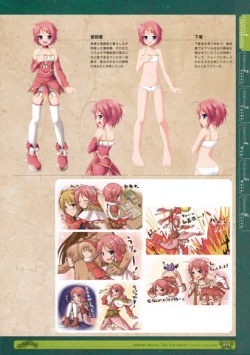 Page 21 of 神採りアルケミーマイスター パーフェクトガイドブック