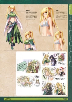 Page 23 of 神採りアルケミーマイスター パーフェクトガイドブック