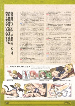 Page 316 of 神採りアルケミーマイスター パーフェクトガイドブック