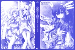 Page 326 of 神採りアルケミーマイスター パーフェクトガイドブック