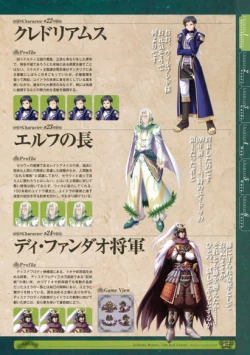 Page 39 of 神採りアルケミーマイスター パーフェクトガイドブック