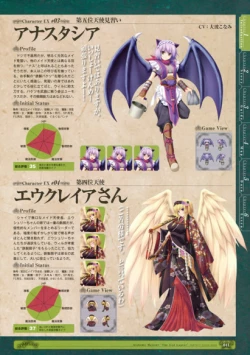 Page 43 of 神採りアルケミーマイスター パーフェクトガイドブック