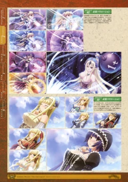 Page 86 of 神採りアルケミーマイスター パーフェクトガイドブック