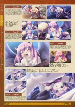 Page 94 of 神採りアルケミーマイスター パーフェクトガイドブック