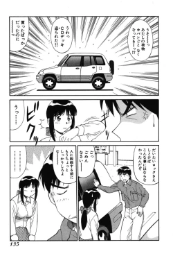 Page 132 of Trouble Arbeiter