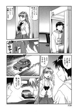 Page 147 of Trouble Arbeiter