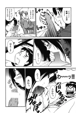 Page 171 of Trouble Arbeiter