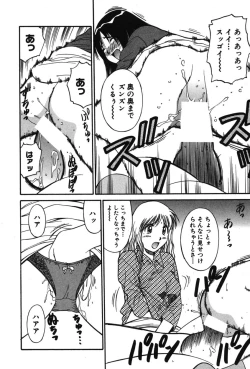 Page 173 of Trouble Arbeiter