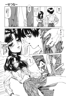 Page 10 of Gutyu Gutyu - Wahnsinn von Existenz