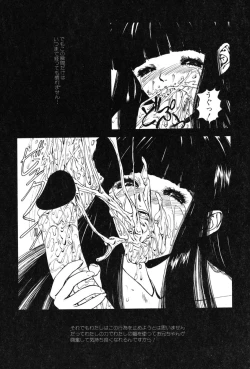 Page 123 of Gutyu Gutyu - Wahnsinn von Existenz