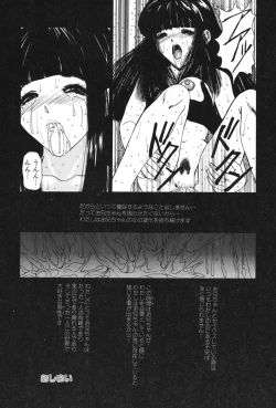 Page 127 of Gutyu Gutyu - Wahnsinn von Existenz