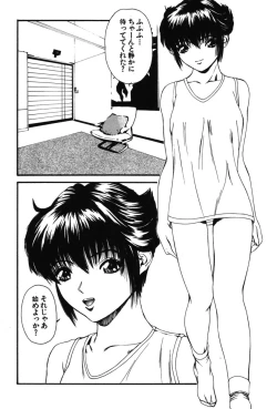 Page 21 of Gutyu Gutyu - Wahnsinn von Existenz