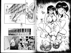 Page 10 of Hokenshitsu e Ikou!