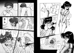 Page 54 of Hokenshitsu e Ikou!