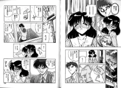 Page 55 of Hokenshitsu e Ikou!